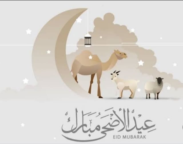 تهنئة بعيد الاضحى المبارك